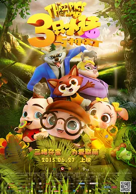 失踪消失的妻子