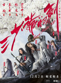 失踪消失的妻子